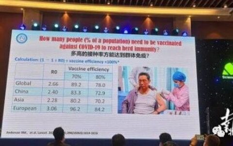 鍾南山曬自己接種新冠疫苗現場圖 並給出兩個數據