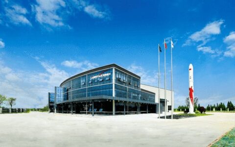 嘉興藍箭航天中心首期竣工 即將投入使用
