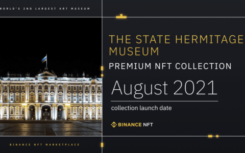 幣安將與全球第二大博物館合作 發行基於達芬奇等作品的NFT