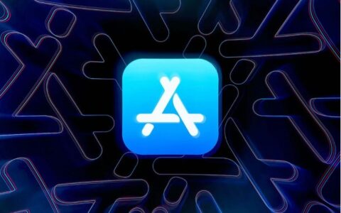 開發者加大訴訟力度：蘋果拒絕應用進駐App Store是為了維持壟斷地位