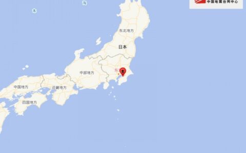 日本千葉縣發生6.1級地震：東京震感明顯