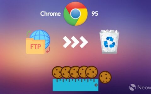 Chrome 95發布在即：cookie大小設限 取消FTP支持