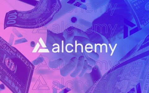 融資新聞丨區塊鏈基礎設施供應Alchemy完成2.5億美元融資，A16z領投