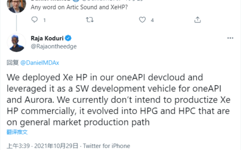 Intel官方確認：Xe HP高性能顯卡不公開銷售