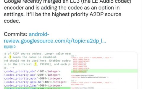 Android 13將是第一個完全支持LE Audio低功耗音頻的版本