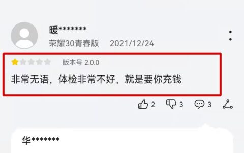上海破獲App虛假服務詐騙案：付費“高清實時街景”只看到網絡圖片