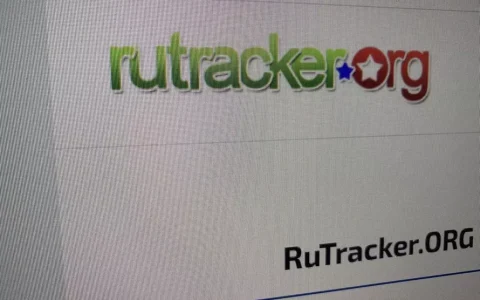 俄羅斯曾經最大的資源站RuTracker.org於近日解除封禁