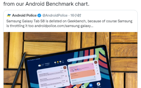 步Galaxy S22後塵：Galaxy Tab S8也因“跑分作弊”而被Geekbench除名