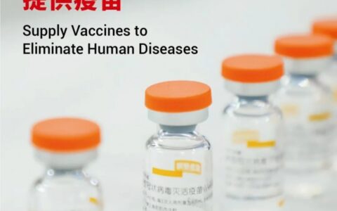 艾滋病患者接種中國科興新冠疫苗研究結論：免疫原性、安全性良好