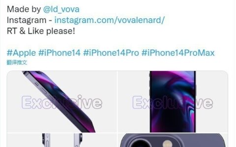 iPhone 14 Pro全新紫色版渲染圖曝光