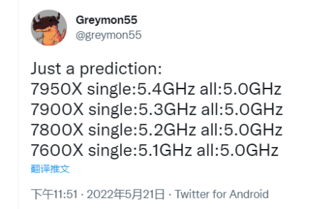 大神曝料：AMD Zen4銳龍7000最高加速5.4GHz 全核一律5.0GHz