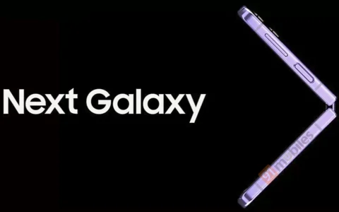 首張官方渲染圖顯示三星Galaxy Z Flip4的部分細節