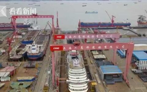 上海：第二艘國產大型郵輪正式開工