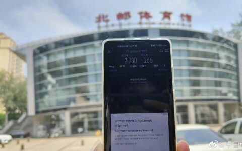 中國移動開發5G潮汐智能天線：哪裡人多就指向哪