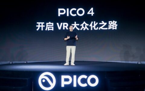 PICO 4 VR一體機新品發布：售價2499元起 將推VR版《三體》