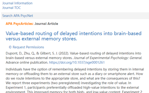 新研究發現智能機有助提升用戶記憶力 而不是導致“數字痴獃”